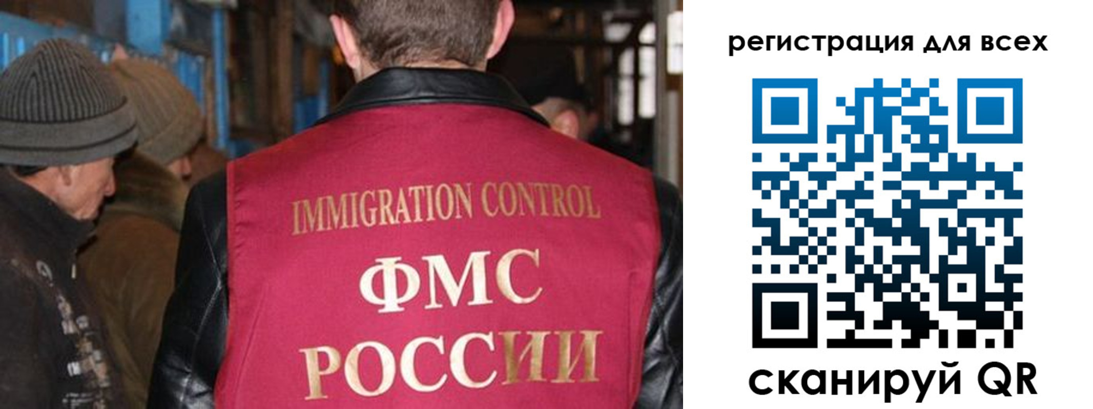 временная регистрация законно в Магаданской области