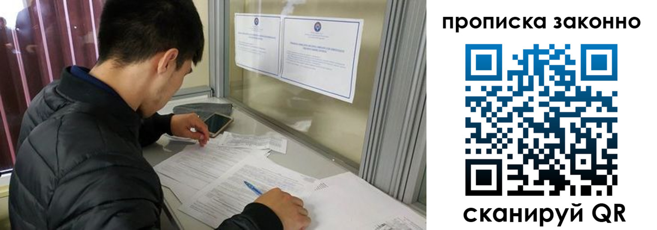 прописка для военкомата в Магаданской области