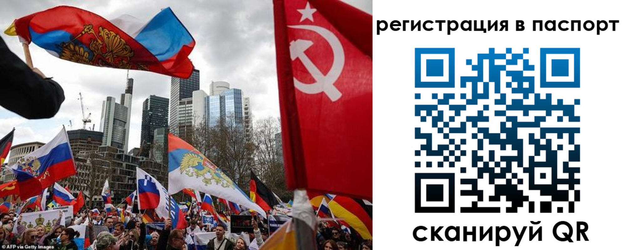 временная регистрация поиск в Магаданской области