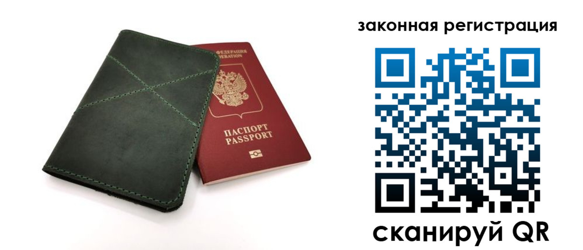 регистрация для дет. сада в Магаданской области