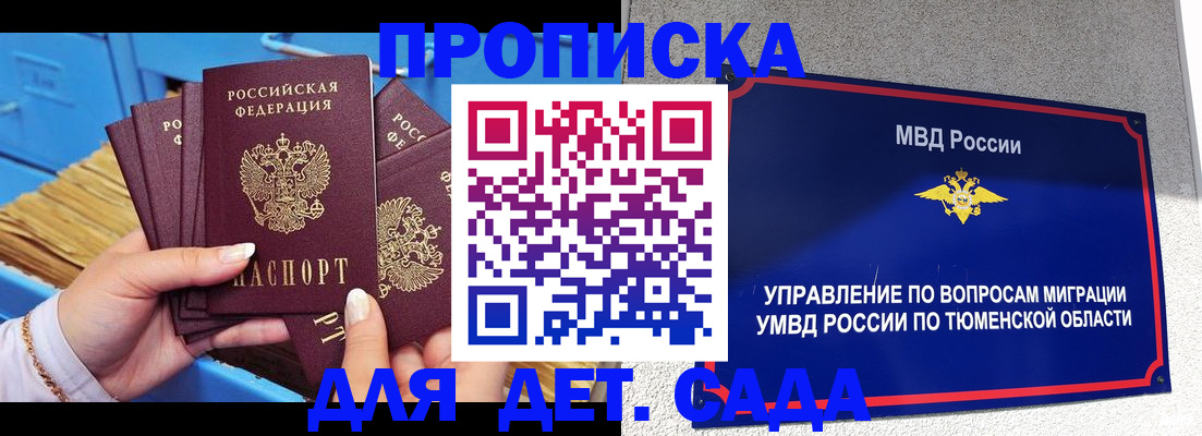 форма 3 в Магаданской области